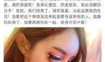 男朋友看网红吃瓜视频,揭秘娱乐圈幕后故事